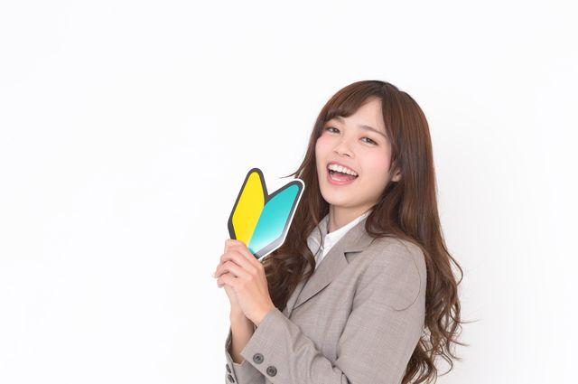 お仕事のイメージ画像