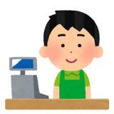 お仕事のイメージ