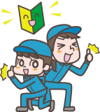 お仕事のイメージ