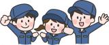お仕事のイメージ