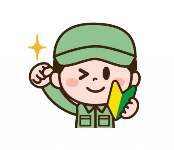 お仕事のイメージ画像